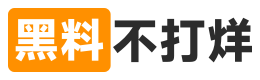 黑料入口导航一览页